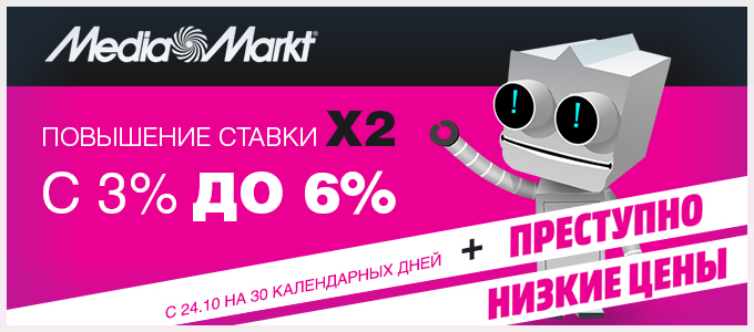 MEDIAMARKT_680x300-2