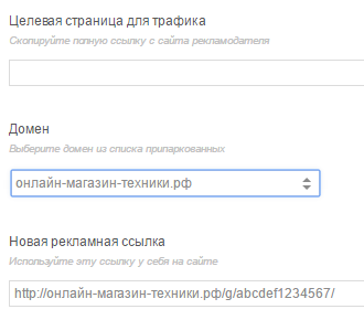 04-парковка-deeplink