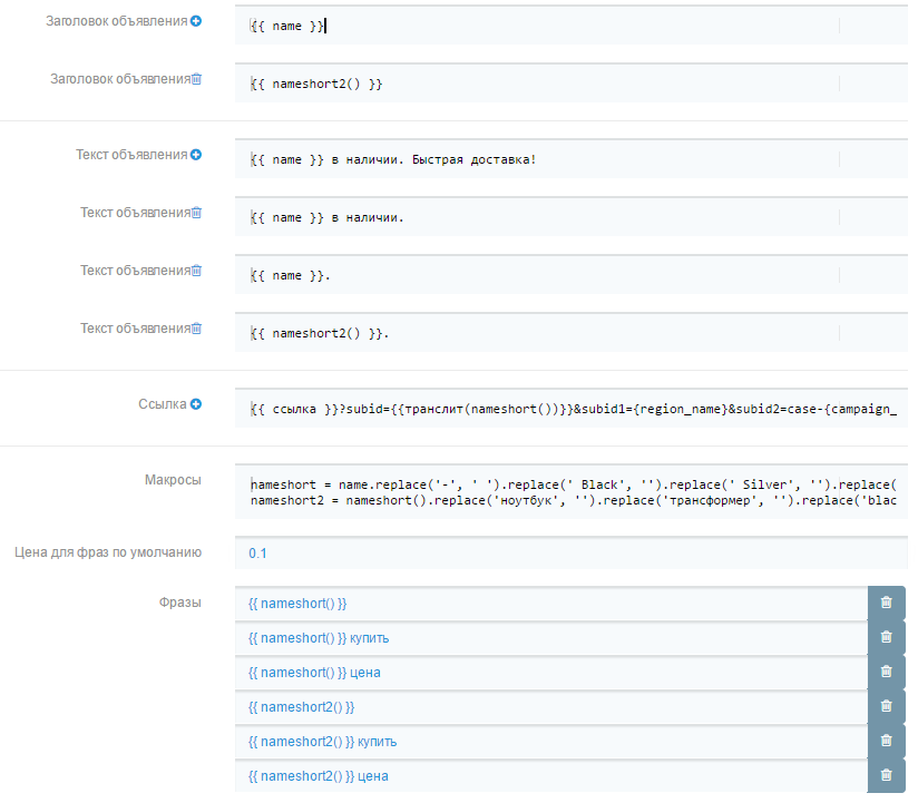 2-%d1%88%d0%b0%d0%b1%d0%bb%d0%be%d0%bd-%d0%b3%d0%b5%d0%bd%d0%b5%d1%80%d0%b0%d1%86%d0%b8%d0%b8-1