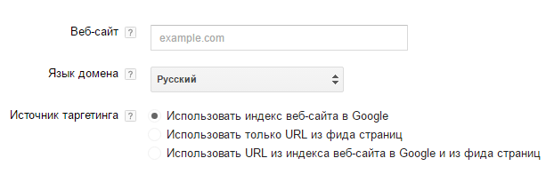 02-dynamic-campaign-url