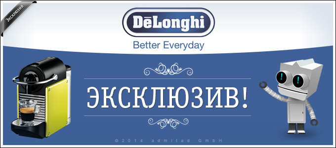 delonghi_680x300