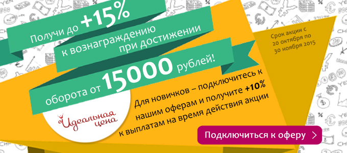 680х300
