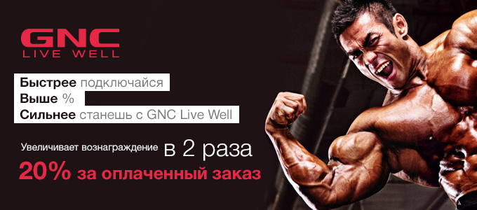 gnc_680x300_20