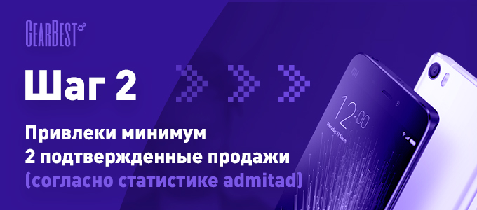 banner4(ru)_680x300