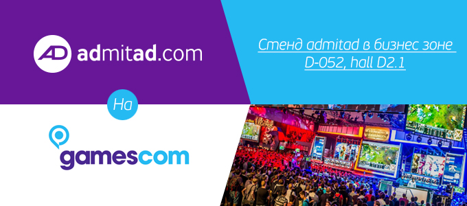 gamescom 2015 680x300