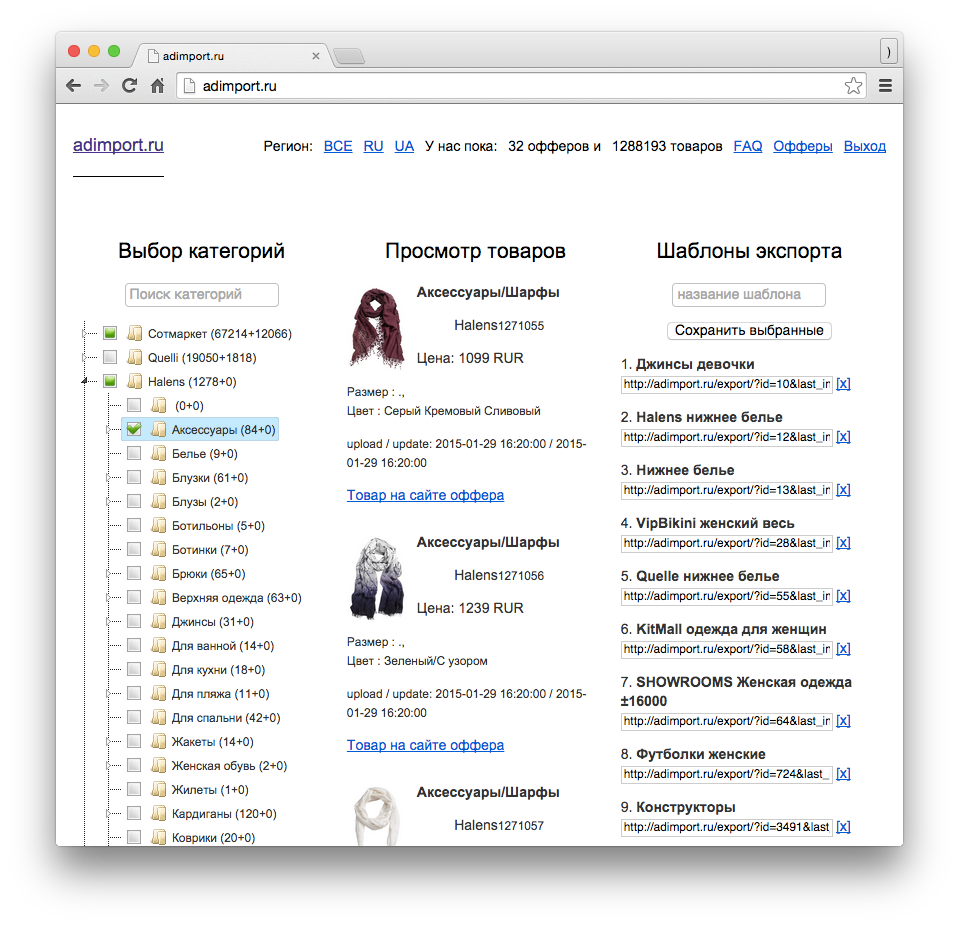 1422949683_1422879460_2015-02-0 (1)