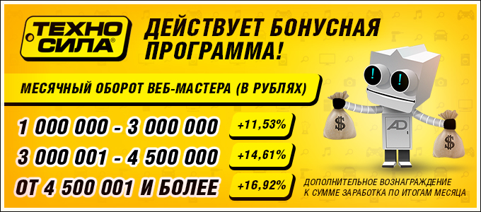 tehnosila_680x300_v2