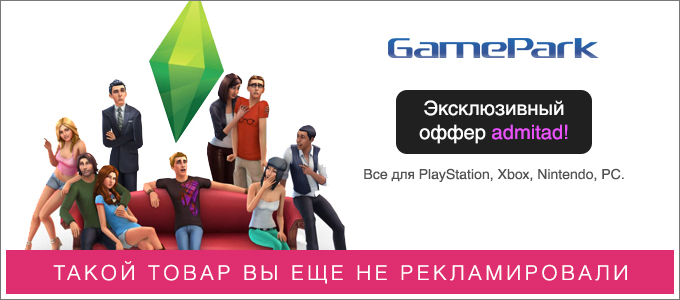 gamepark_680x300