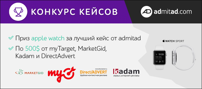 Конкурс 680х300