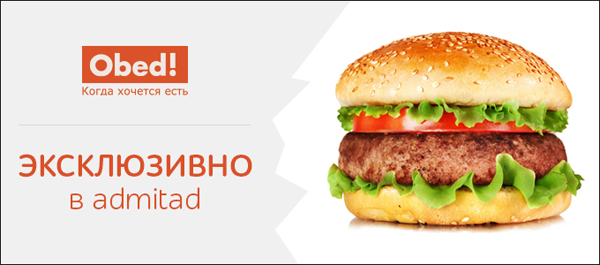 obed описание