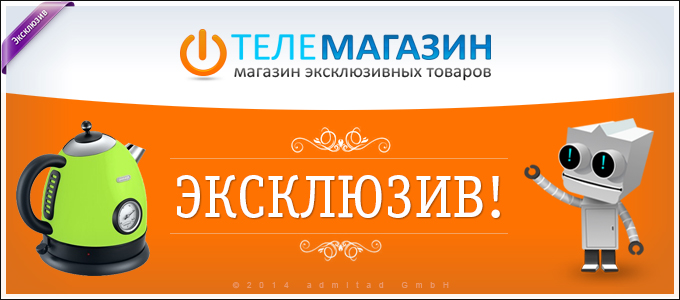 telemagazin_680x300