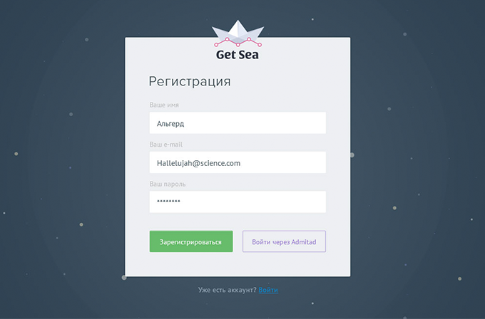 04.preview_login_with_admitad