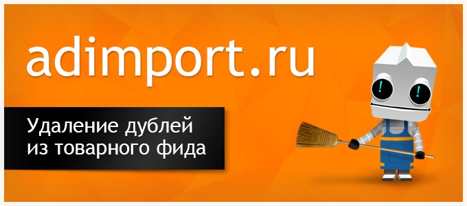 adimport_680x300