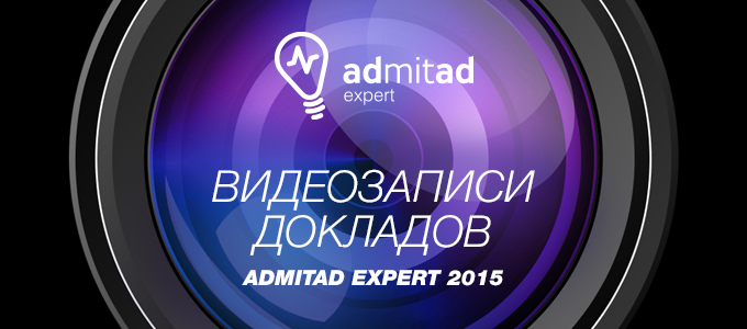 admitad_680x300