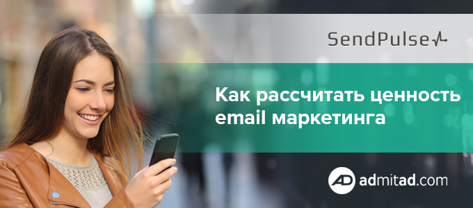 Send Pulse_680х300