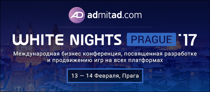 White Nights Conference 2017 680x300 RU (1)