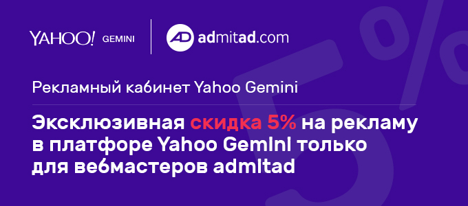 yahoo 680x300 RU