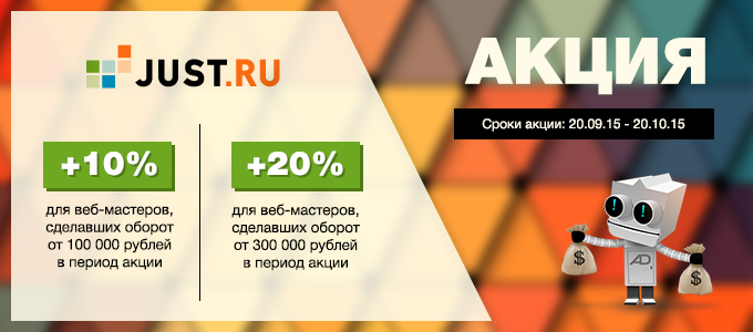 justru акция