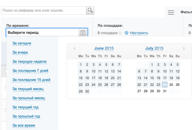 2015.07.24-12.25.06