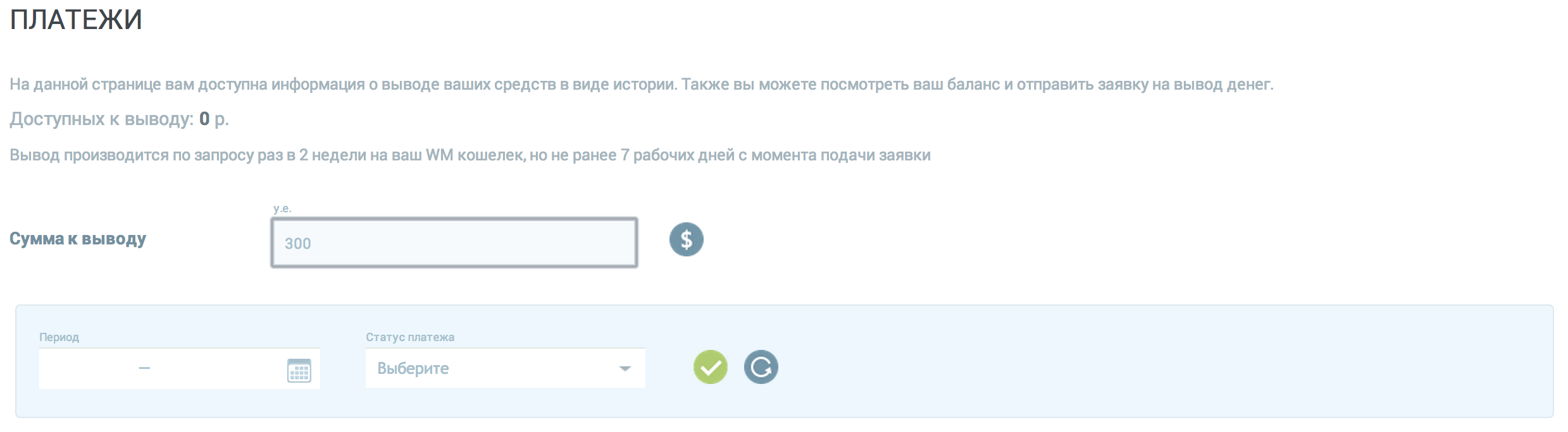 payments-291a89806388a5beb7e7b8ef136b5089