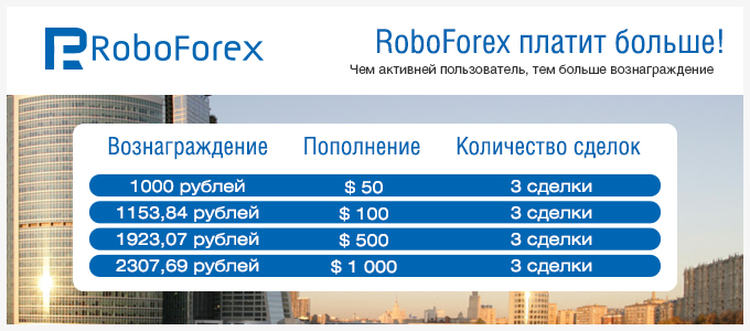 roboforekc_680x300_2-1