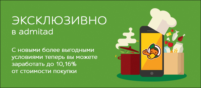 Утконос