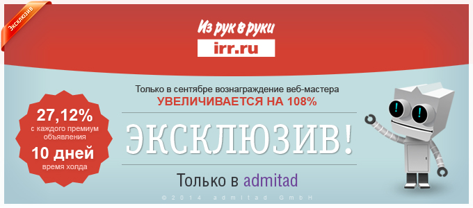irr_680x300