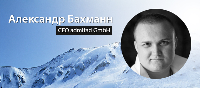 admitad_2015_680x300_v22