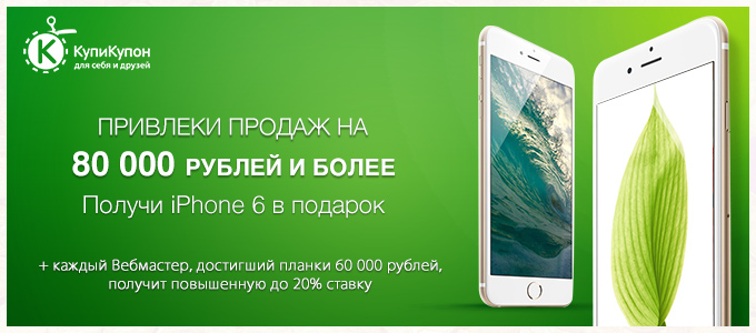 cybermonday2015_680x300_02