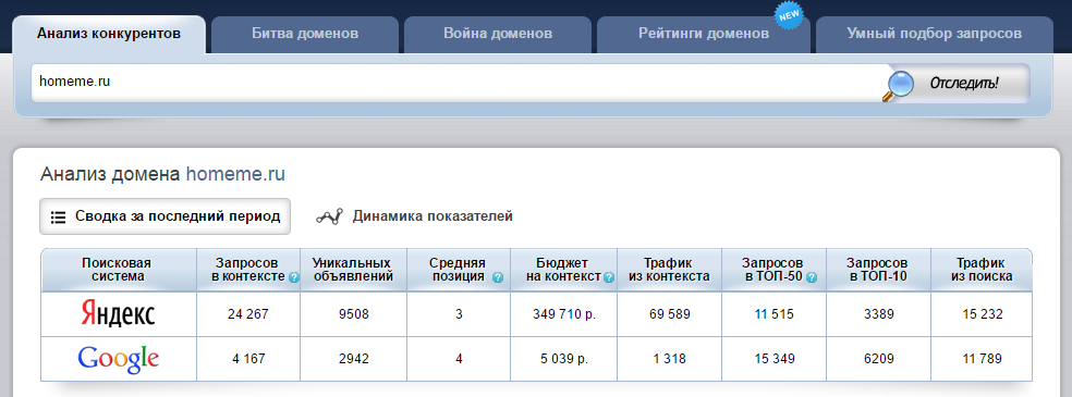 joxi_screenshot_1460968931735