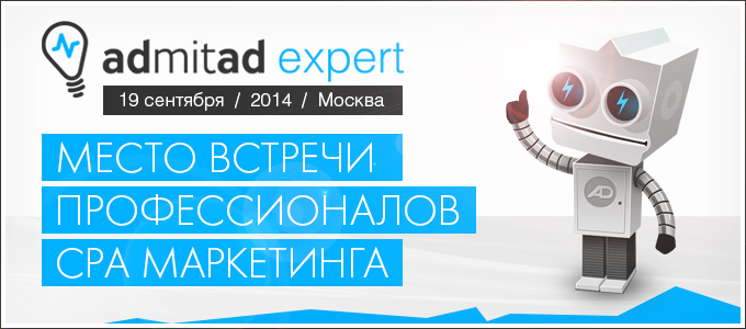 admitad expert
