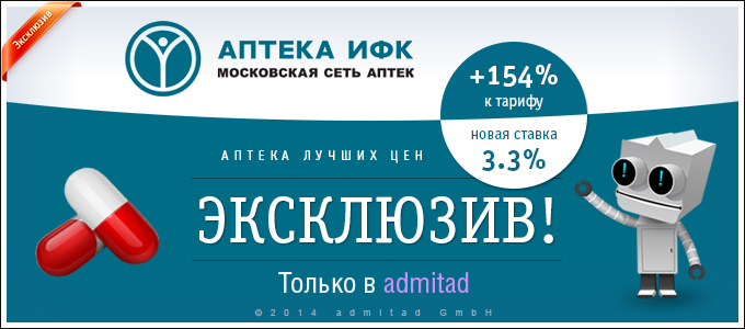ifk_680x300