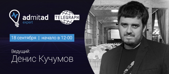 admitad_expert_680x300 3