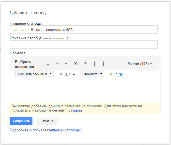 custom-metrics