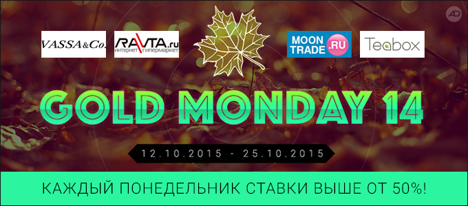 Gold_Monday_14_680x3001