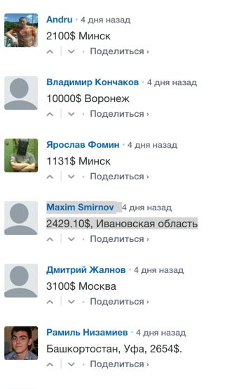 2016-11-15-15-45-33