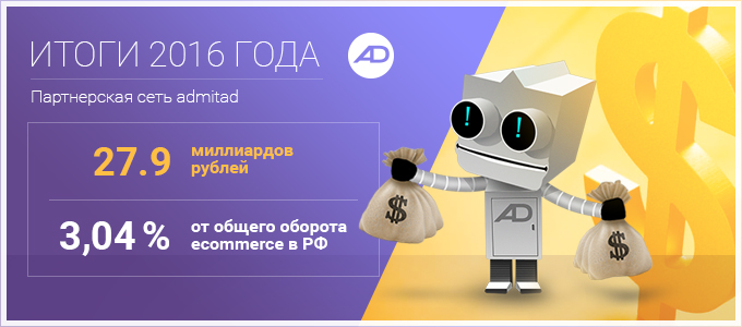 Итоги2016_680x300