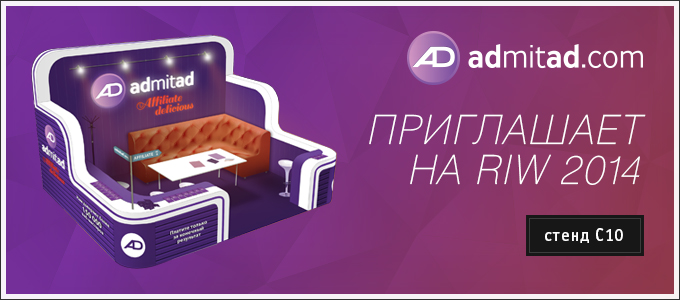 riw2014_680x300