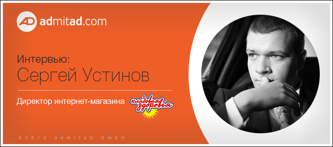 Кладовая здоровья 680х300 1