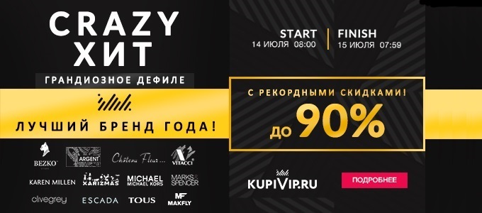 Crazy-hit-partner-680x300ru