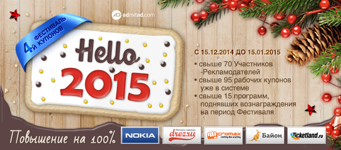 hello2015_680kh300_2