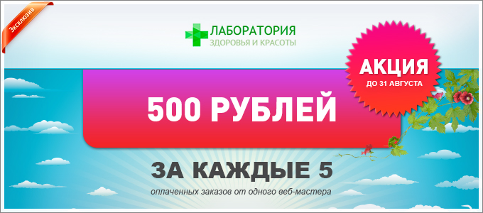 lk_680x300 август