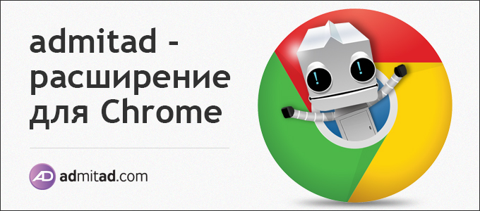 chrome_680x300