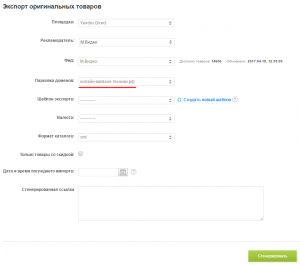 06-парковка-xml-фид