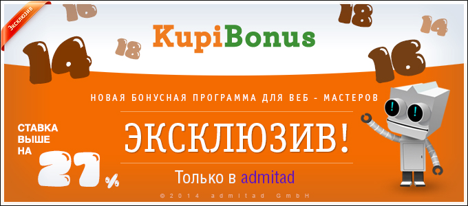 kupibonus_680x300