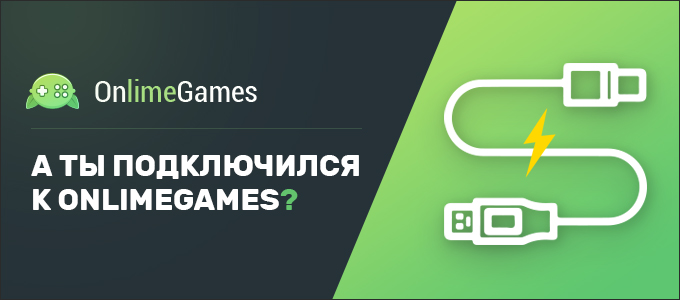 onlimegames 680x300
