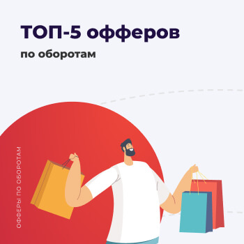 6 объявления в директе