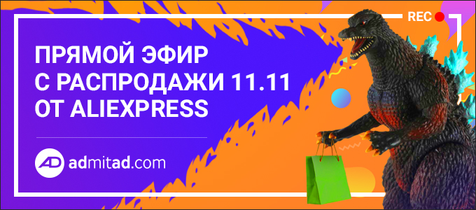 ali-680x300