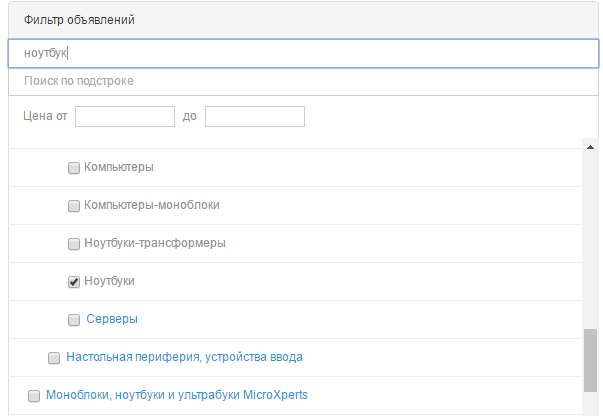 4 фильтрация товаров