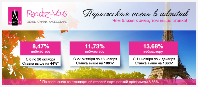 RDV_680x300правильно